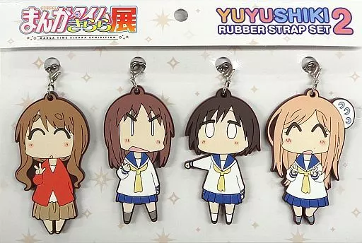 千穂＆佳＆ふみ＆頼子 ラバーストラップセット2(4個組) 「ゆゆ式」 まんがタイムきらら展 in 大阪グッズ