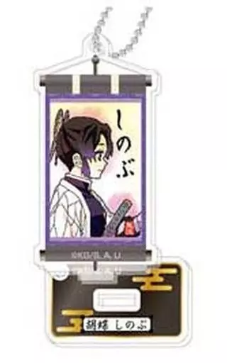 胡蝶しのぶ 「鬼滅の刃 スタンドミニアクリルキーホルダー Vol.2」