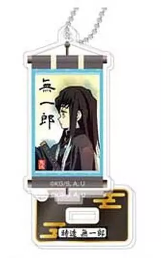 時透無一郎 「鬼滅の刃 スタンドミニアクリルキーホルダー Vol.2」