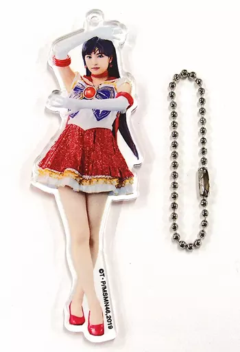早川聖来(セーラーマーズ) アクリルキーホルダー 「乃木坂46版 ミュージカル『美少女戦士セーラームーン』2019」