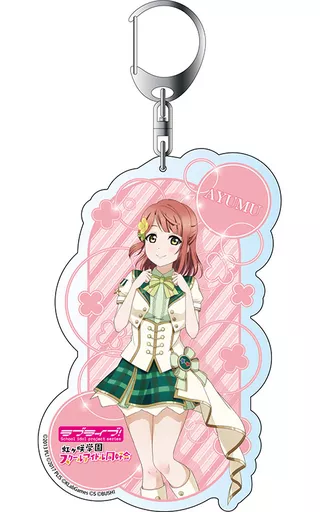 上原歩夢 デカキーホルダー 「ラブライブ!スクールアイドルフェスティバル ALL STARS」