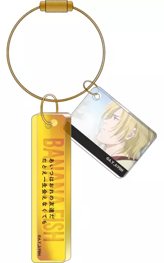 バナナフィッシュ　メモリアル BANANA FISH » ○WEB取扱○BANANA FISH メモリアルプレート