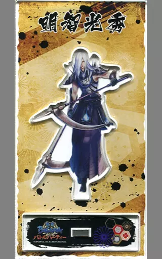 駿河屋 -<中古>明智光秀 オリジナルアクリルスタンド 「戦国BASARA