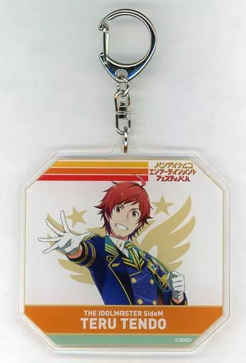 天道輝 公式キーホルダー 「アイドルマスター SideM」 バンダイナムコエンターテインメントフェスティバル 事前通販限定