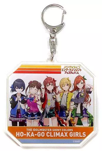 放課後クライマックスガールズ 公式キーホルダー 「アイドルマスター シャイニーカラーズ」 バンダイナムコエンターテインメントフェスティバル 事前通販限定