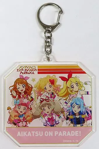 アイカツオンパレード!ver. 公式キーホルダー 「バンダイナムコエンターテインメントフェスティバル」 事前通販限定