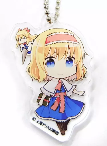 アリス・マーガトロイド 「東方Project×アトレ秋葉原 博麗神社～秋祭り2019 アクリルキーホルダー 幻想郷SDコレクションB」
