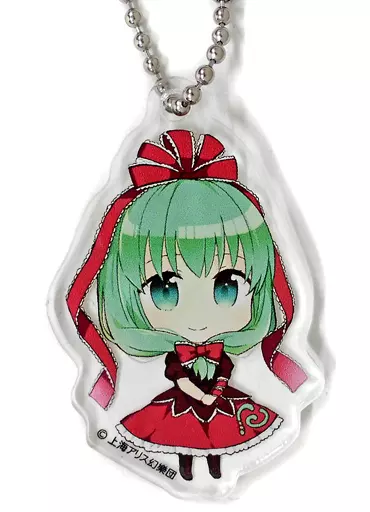 鍵山雛 「東方Project×アトレ秋葉原 博麗神社～秋祭り2019 アクリルキーホルダー 幻想郷SDコレクションD」