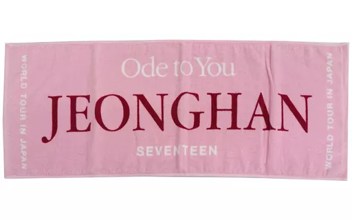 SEVENTEEN ジョンハン タオル SEVENTEEN ジョンハン タオル - メルカリ