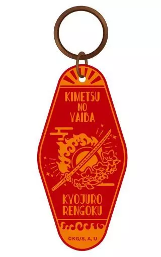 煉獄杏寿郎 カーヴプレートキーホルダー 第2弾 「鬼滅の刃」