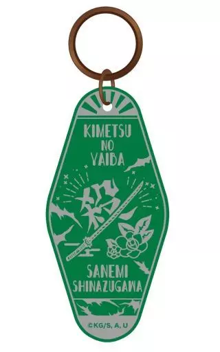 不死川実弥 カーヴプレートキーホルダー 第2弾 「鬼滅の刃」