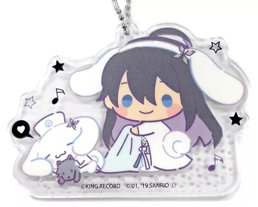 神宮寺寂雷×シナモロール 「ヒプノシスマイク SANRIO NAKAYOKU EDIT トレーディングアクリルチャーム」