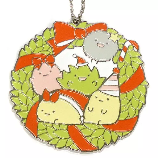 みにっこ メタルチャームオーナメント 「一番くじ すみっコぐらし ☆めりーくりすます☆」 D賞