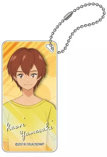 山咲香織 ドミテリアキーチェーン 「ぼくらの7日間戦争」