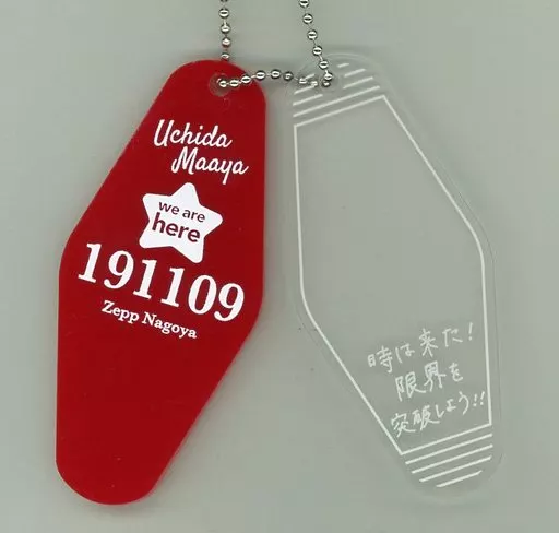 内田真礼 会場限定キーホルダー(レッド) 「UCHIDA MAAYA Zepp Tour 2019 『we are here』」 愛知会場限定