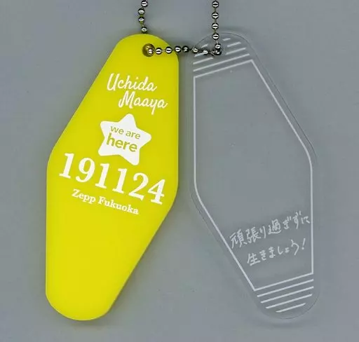 内田真礼 会場限定キーホルダー(イエロー) 「UCHIDA MAAYA Zepp Tour 2019 『we are here』」 福岡会場限定