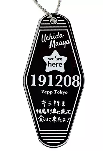 内田真礼 会場限定キーホルダー(ブラック) 「UCHIDA MAAYA Zepp Tour 2019 『we are here』」 東京会場限定