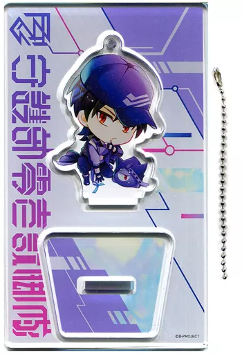 金城剛士 「B-PROJECT トレーディングSDアクリルスタンドキーホルダー Supernova ver.」 アニメイトガールズフェスティバル2019グッズ