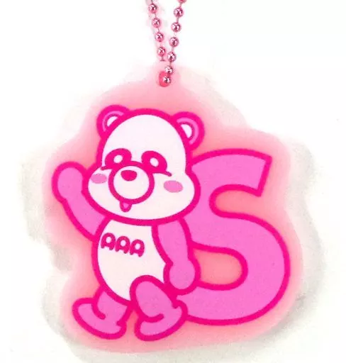 末吉秀太 え～パンダ つながるアクリルチャーム 「AAA DOME TOUR 2019 +PLUS」 カプセルトイ景品
