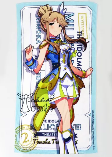 天空橋朋花 ルミエール・パピヨンver. フルカラータオル 「アイドルマスター ミリオンライブ!」