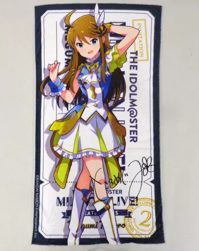 所恵美 ルミエール・パピヨンver. フルカラータオル 「アイドルマスター ミリオンライブ!」