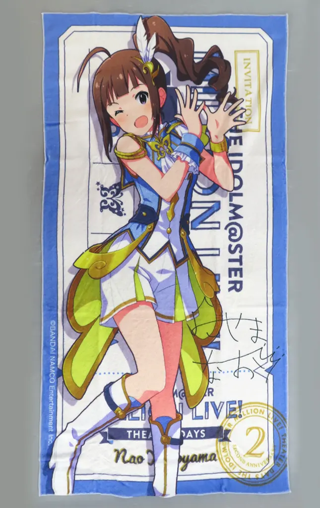 横山奈緒 ルミエール・パピヨンver. フルカラータオル 「アイドルマスター ミリオンライブ!」