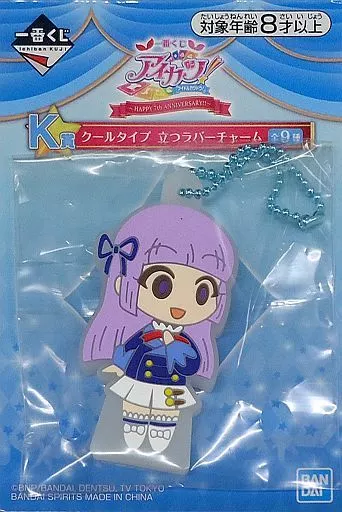 氷上すみれ クールタイプ立つラバーチャーム 「一番くじ アイカツ!～HAPPY 7th ANNIVERSARY!!～」 K賞
