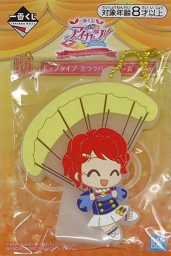一ノ瀬かえで ポップタイプ立つラバーチャーム 「一番くじ アイカツ!～HAPPY 7th ANNIVERSARY!!～」 M賞