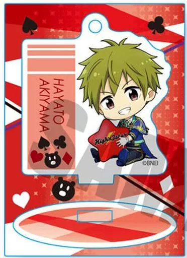 秋山隼人 ぎゅぎゅっとミニスタンドpart1 「アイドルマスター SideM」