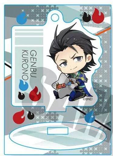 黒野玄武 ぎゅぎゅっとミニスタンドpart1 「アイドルマスター SideM」