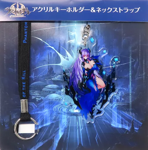 フライシュッツ(コマンドキラーズ) ストラップ付キル姫アクリルキーホルダー 「ファントムオブキル 5th Anniversary マスターミーティング」
