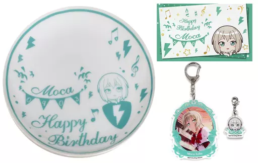 青葉モカ バースデーボックス グッズ-セットもの】BanG Dream! ガールズバンドパーティ! バースデー