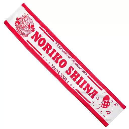 椎名法子(7thLIVE TOUR Comical Pops! Ver.) 公式プロデュースタオル 「アイドルマスター シンデレラガールズ」