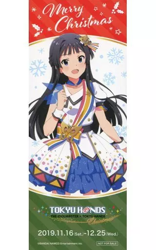 最上静香 オリジナルブックマーカー 「アイドルマスター ミリオンライブ!」 アイドルマスター×東急ハンズ グッズ購入特典