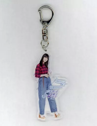 吉田綾乃クリスティー 個別全身アクリルキーホルダー 「乃木坂46 3・4期生ライブ」