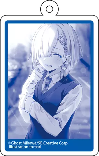 月ノ森真白(ブルー) 「友達の妹が俺にだけウザい アクリルキーホルダーコレクション」