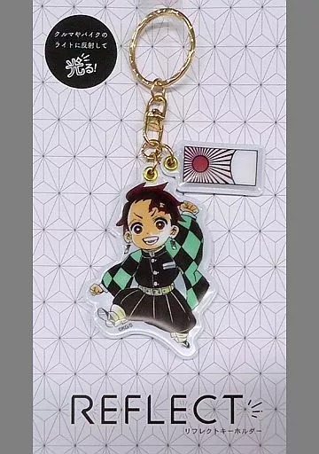 竈門炭治郎 リフレクトキーホルダー 「鬼滅の刃 ジャンプショップフェア」