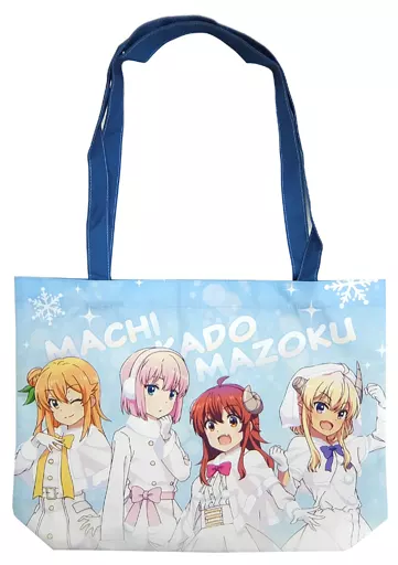集合 フルカラートートバッグ winter ver. 「まちカドまぞく クリスマスフェア inアトレ秋葉原」