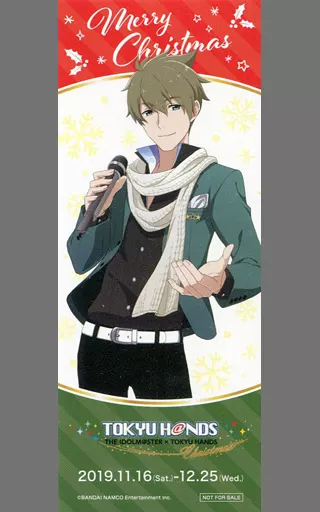 柏木翼 オリジナルブックマーカー 「アイドルマスター SideM」 アイドルマスター×東急ハンズ グッズ購入特典