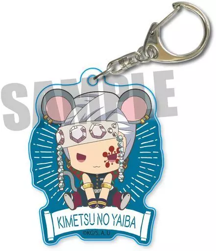 宇髄天元 きゃらっちゅ!アクリルキーホルダー 第二弾 「鬼滅の刃」