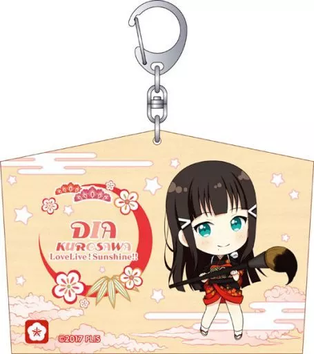 黒澤ダイヤ 絵馬風キーホルダー 「ラブライブ!サンシャイン!!」