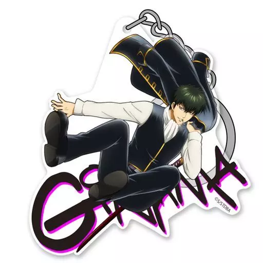 土方十四郎 アクリルキーホルダー 活劇Ver. 「銀魂」