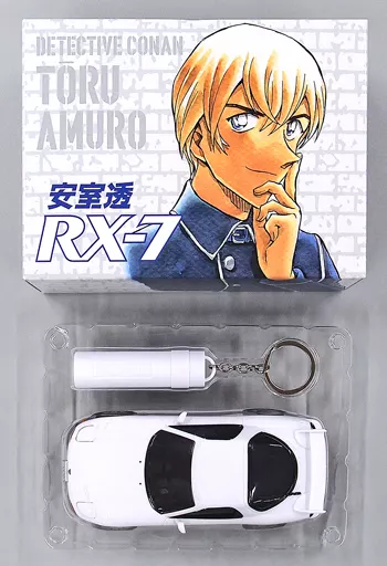 安室透 100VOICE RX-7(安室のキーホルダーライト付き) 「名探偵コナン」 週刊少年サンデー 2019年 No.45号 応募者全員サービス