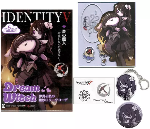 夢の魔女(イドーラ) 冬特集ファッション誌モデルセット(ミニハンター付き) 駿河屋 -<中古>夢の魔女(イドーラ) 冬特集ファッション誌モデルセット