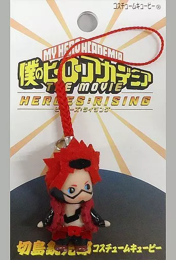 切島鋭児郎 コスチュームキューピーマスコット 「僕のヒーローアカデミア THE MOVIE ヒーローズ：ライジング」 劇場グッズ