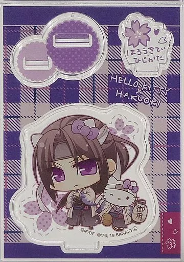 駿河屋 - 【買取】土方歳三＆ハローキティ 「薄桜鬼×ハローキティ