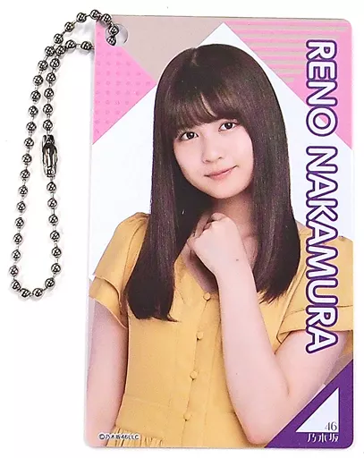中村麗乃 個別カードキーホルダー 「乃木坂46 2020年 福袋A」 同梱品