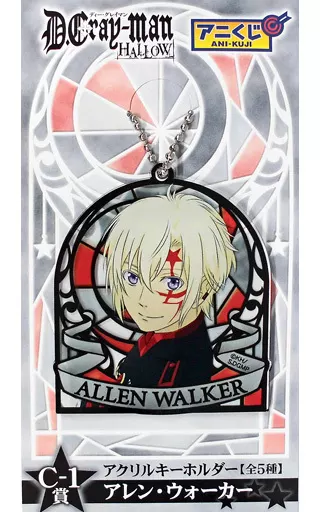 アレン・ウォーカー アクリルキーホルダー 「アニくじ D.Gray-man HALLOW」 C-1賞