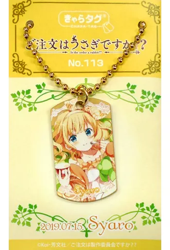 2019シャロBirthday きゃらタグ 「ご注文はうさぎですか??」