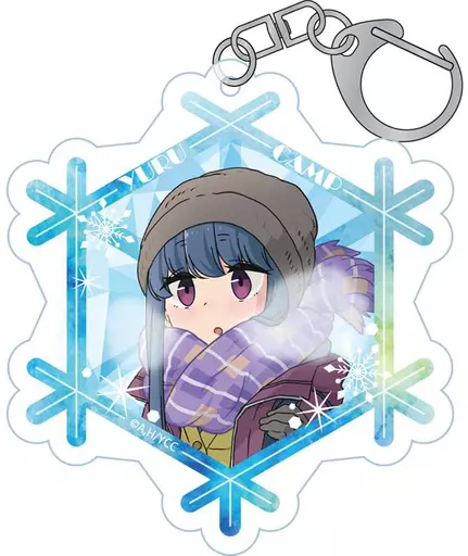 志摩リン 初雪キャンプ アクリルキーホルダー 「ゆるキャン△」